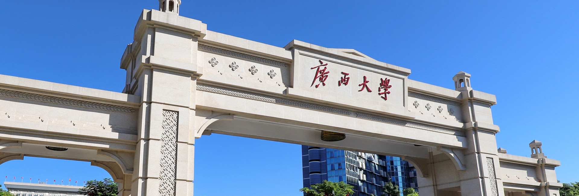 太阳成集团122ccvip